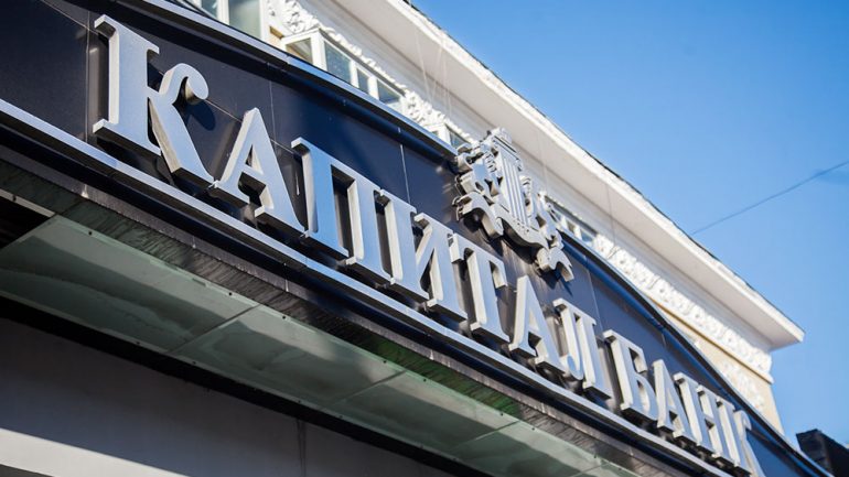 “Капитал банк” хүнд байдал орсон уу