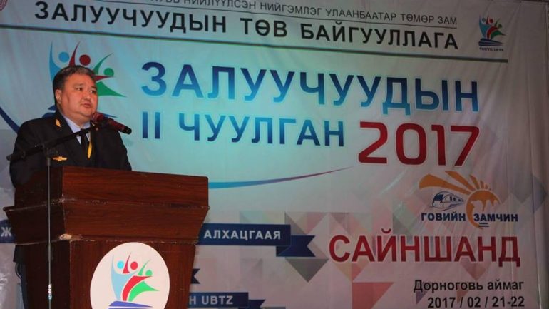 Говийн замчид  “Амжилтаа ахиулж, хамтдаа алхана”