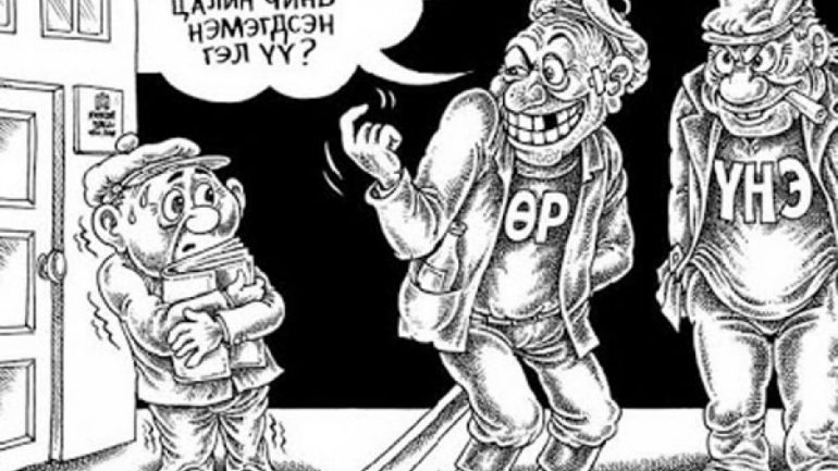 Өрөнд дарлуулсан өрхүүд