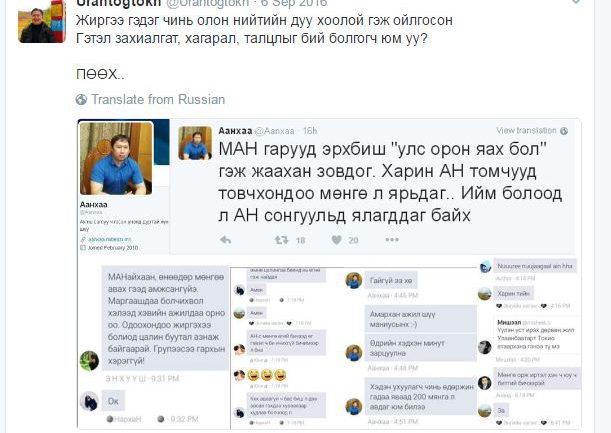 Тав арван цаасаар ирээдүйгээ худалдах хэрэг байна уу?