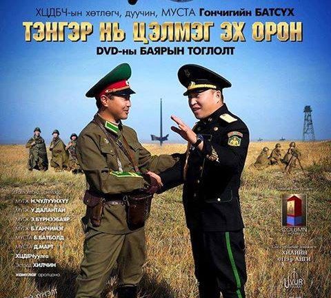 ХЦДБЧ-ын гоцлол дуучин Г.Батсүх цэргийн баяраар тоглоно