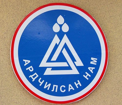 Дархан-Уул аймгийн АН-ын даргад нэр дэвшигч П.Эрдэнэбатыг дүрмийн бус шийдвэрийг үндэслэн нэр дэвшигчээр бүртгэхээс татгалзжээ