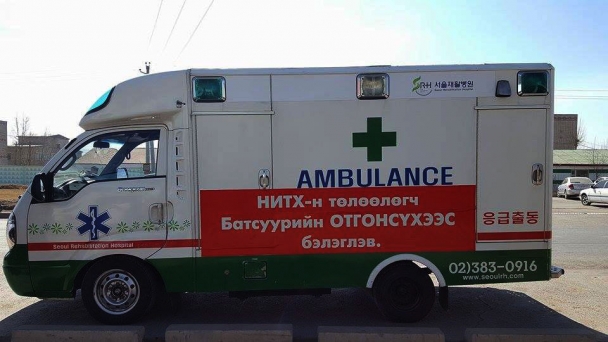 Нийслэлийн хамгийн олон хүн амтай хорооны өрхийн эмнэлэгт түргэний машин бэлэглэлээ