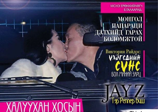 “Paparazzi” сэтгүүл Номингийн бүх салбараар худалдаалж байна