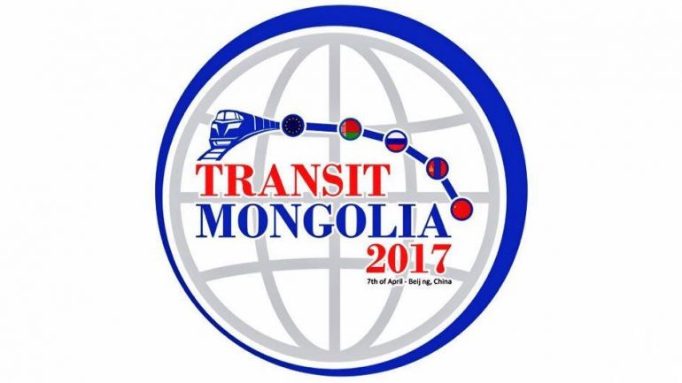 “Транзит Монгол-2017” форум болно