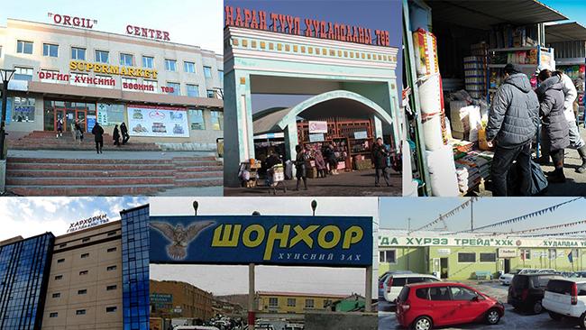 “Нарантуул”-аас бусад захууд ажиллана