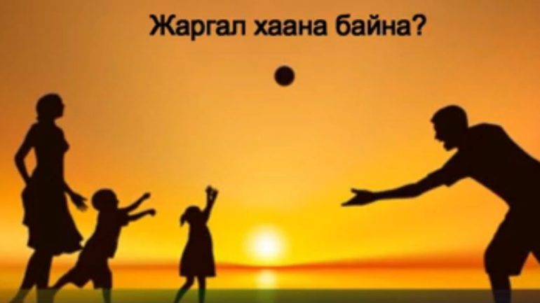 Т. Байгалсүрэн:  Шүлгийн түүврээс