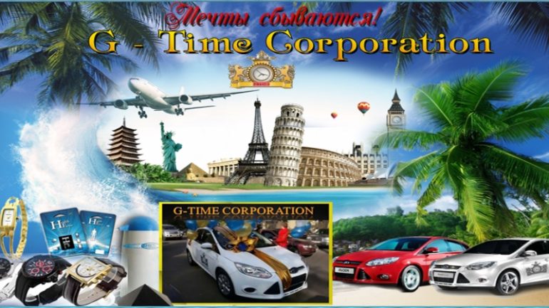 ”G-time” сүлжээний шалгалтын явцыг мэдээлнэ