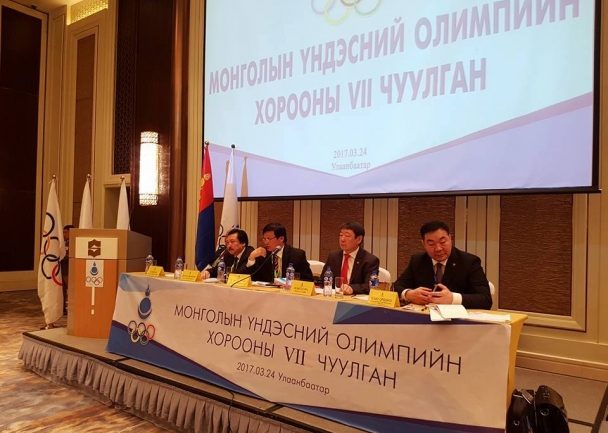 МҮОХ-ны VII чуулган болж байна