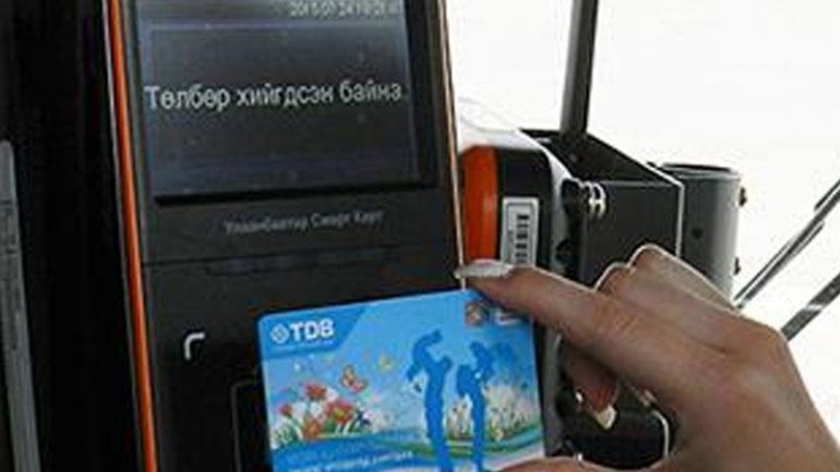Тал таван зуут хийдэг үе өнгөрсөн