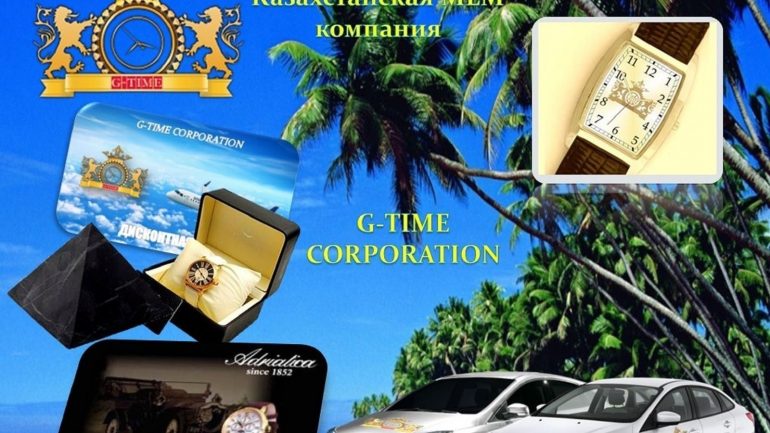 “Жи Тайм” сүлжээний хохирогчдыг төөрөгдөлд автахгүй байхыг санууллаа