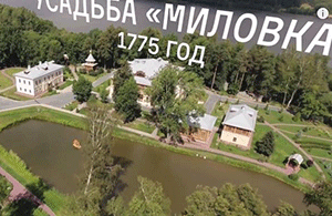 Медведев дархан цаазат газрын 4000 га-г 40-хөн рублиэр авчээ