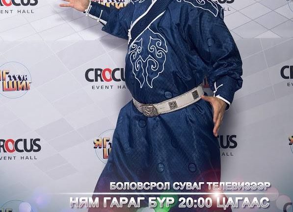 “Яг түүн шиг 2017” шоуны нэгдүгээр дугаарын ялагч Т.Бархүү