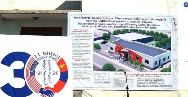 Америкийн иргэн Улаанбаатарт хүүхдийн цэцэрлэг барихаар мөнгө цуглуулжээ