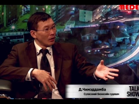 ДАЛДУУР ХҮЧЭЭ АВЧ БАЙГАА ДАРААХ 8-Н СҮЛЖЭЭНИЙ ЗАЛИЛАН ЛУЙВАРУУДААС БОЛГООМЖЛООРОЙ…