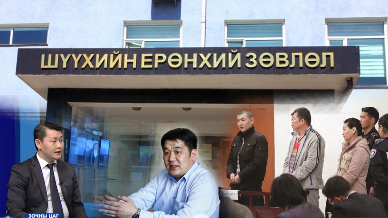 ПРОКУРОР БОЛНО, БУСАД НЬ БОЛОХГҮЙ ГЭХ МЭДЭГДЭЛ