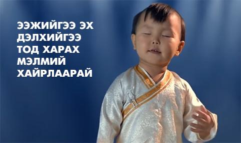 Б.Бат-Энэрэл хүүд зориулсан хандивын тоглолт болно
