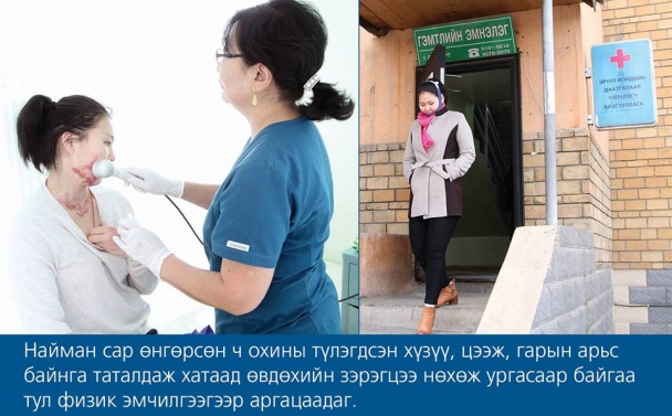 Дэлхийд тэрбумаар үнэлэгдсэн туйванч М.Анхцэцэгийн дүүд тусалцгаая
