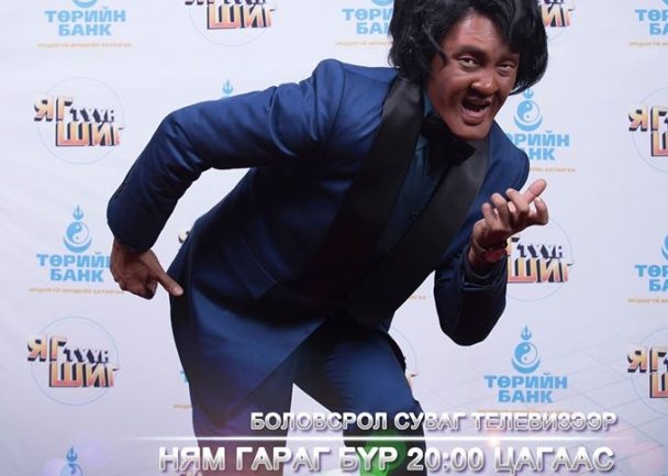 Т. Бархүү (James Brown & Luciano Pavarotti- It’s a Man’s World)