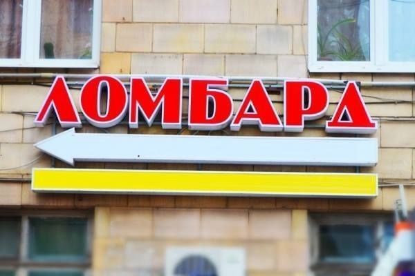 Ломбарданд багтай орж дээрэм хийсэн залуусыг илрүүлжээ