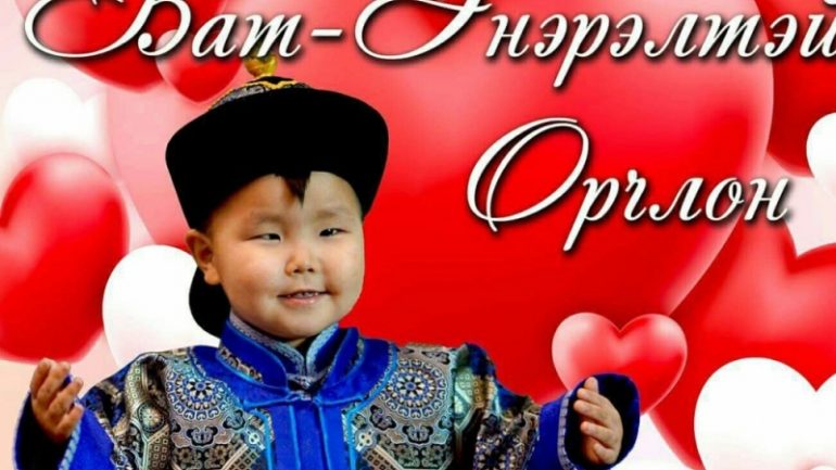 Өвөрмонголчууд Б.Бат-Энэрэл хүүд хандиваар 18 сая төгрөг цуглуулжээ