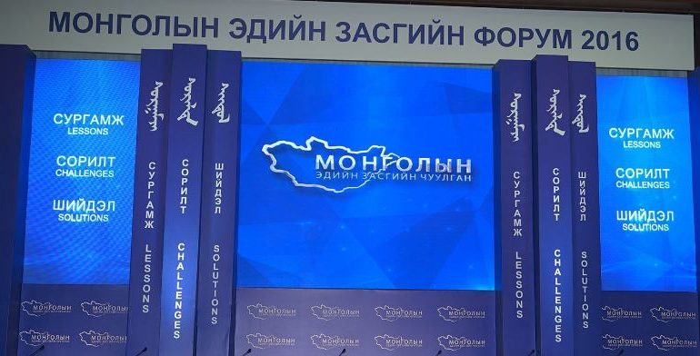 Хэдэн хүн цуглуулж, гадна дотноос зочин уриад ямар нэгэн хурал цуглаан хийж болно…