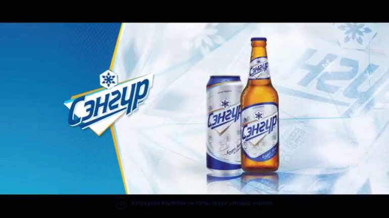 MCS компани Монгол брэнд гэх СЭНГҮР-ийг Оросоос оруулж ирж, иргэдийг 10 жил хуурсан уу?