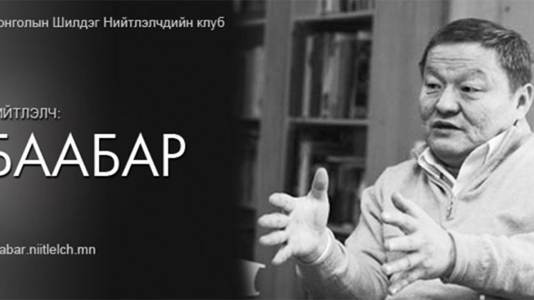 Би – Үл оролцогч, Би – Идэвхитэй оролцогч