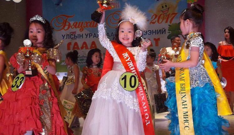 “Бяцхан мисс 2017” Улсын уралдааны дүн гарлаа