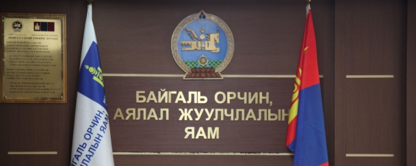 БОАЖЯ нээлттэй хаалганы өдөрлөгтэй