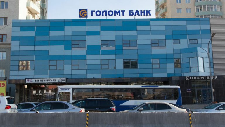 “Голомт”-д харилцагчдын жижиг асуудал юу ч биш
