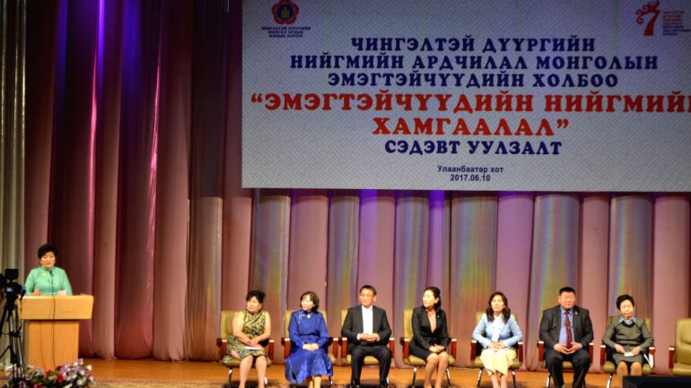 Чингэлтэйгээ жишиг дүүрэг болгон хөгжүүлэх үйлсэд хамтран ажиллахаар бүсгүйчүүд санал нэгдлээ