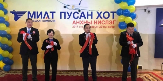 “Миат” компани БНСУ-ын Бусан хотруу шууд нислэг үйлдэж эхэллээ