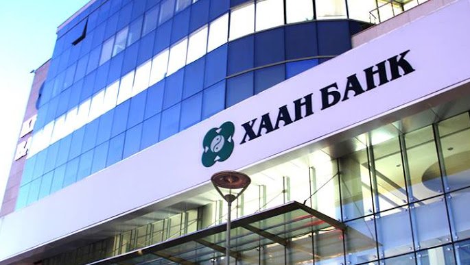 Хаан банк харилцагчийнхаа мөнгийг дээрэмджээ