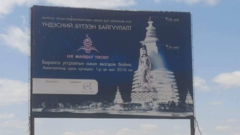 “Майдар”-ын хандив 9 тэрбумыг хүүхдийн эмнэлэг, цэцэрлэгт зориулъя