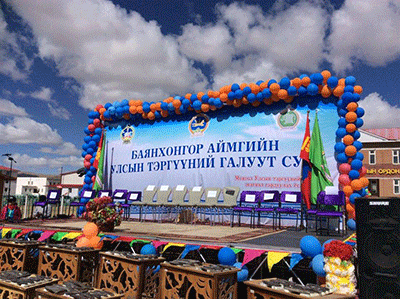 ГАМБИРЫН Ч ҮЙЛДВЭРГҮЙ ГАЛУУТЫНХАН