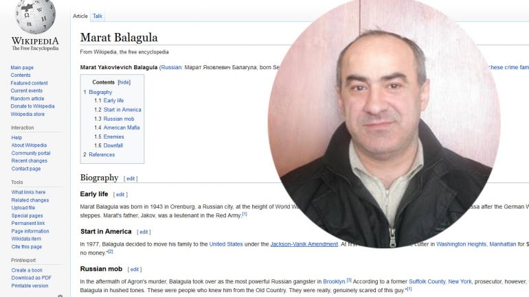 МАРАТ ЯКОВЛЕВИЧ БАЛАГУЛА ГЭГЧ ХЭН БЭ?
