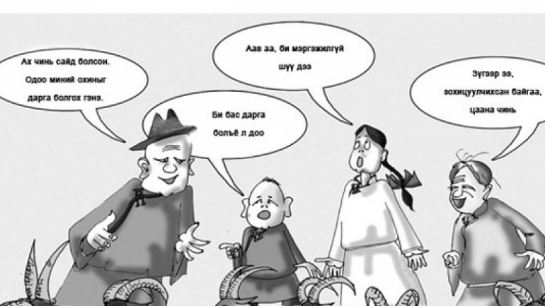 ТӨРӨЛГҮЙ ХҮНД ТӨРИЙН АЛБА ХААЛТТАЙ