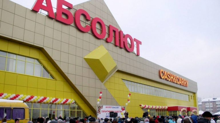 “АБСОЛЮТ” НЭГ Л БИШ ЭЭ