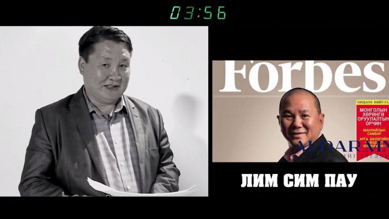 Билли Лим буюу Эвлүүлэггүй Үнэн