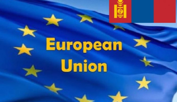 Европын холбоо Монгол улсад дипломат төлөөлөгчийн газраа нээхээр боллоо