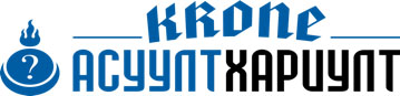 2,640,000 ТӨГРӨГИЙН ЭЗЭН ӨНӨӨДӨР ТОДРОХ УУ?