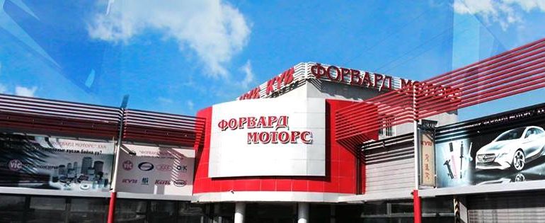 Үйлчлүүлэгчээ хохироох нь “Форвард моторс”-ынханд хамаагүй юу?