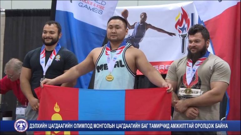 Монголын Цагдаа нар дэлхийд гайхагдаж байна…