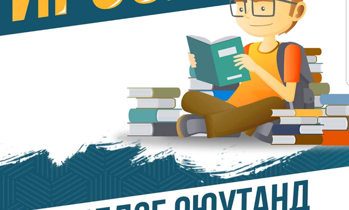 1-2 дугаар дамжааны оюутанд сургалтын төлбөрийн дэмжлэг үзүүлэх “JCI МОНГОЛ – ИРЭЭДҮЙ” төсөл оюутнуудаас өргөдөл авч эхэлжээ