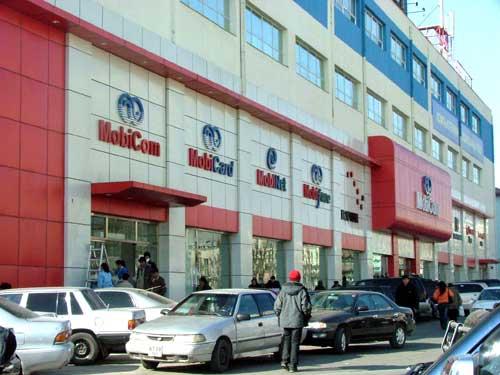 Мобикомоос татгалзъя