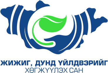 ЖДҮДС-ийн  хамт олон түймэр унтраахад цалингаа хандивлажээ