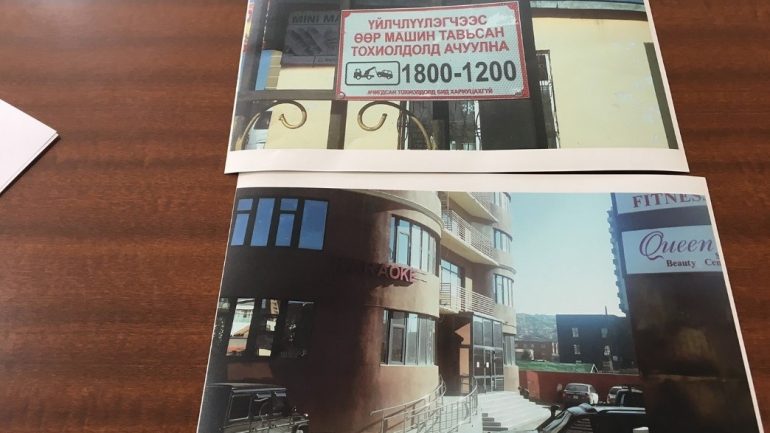 Боловсролын хэлтэст өрөөгөө суллаж өгөхийг      Иргэдийн хурал дахь АН-ын бүлэгт уриалж байна!