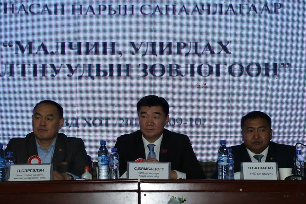 Ховд аймагт “Малчид, удирдах ажилтнууд”ын зөвлөгөөн болж байна