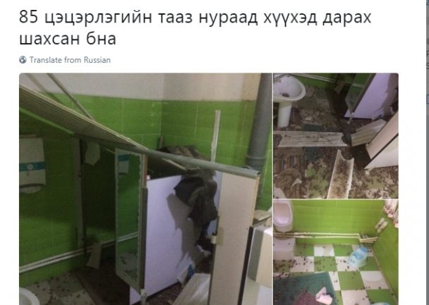 Цэцэрлэгийн тааз нуржээ